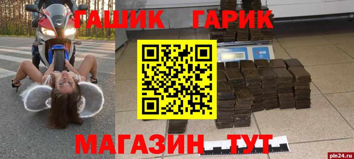 MDMA  Каннабис  Вход с VPN  Муравленко  Гашиш  Меф   Cocaine 