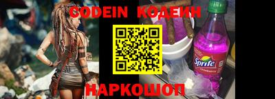 гашиш Северобайкальск