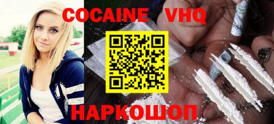 гашиш Северобайкальск
