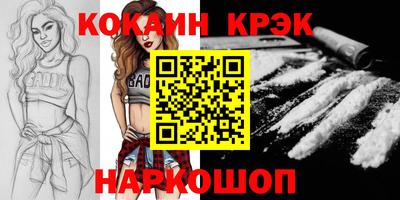 гашиш Северобайкальск