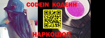 гашиш Северобайкальск