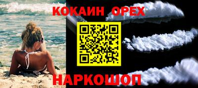 СК Свободный