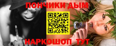 MDMA Севастополь