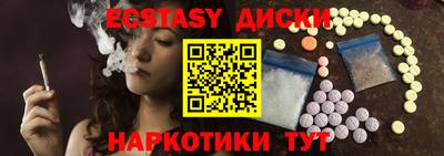 MDMA Севастополь