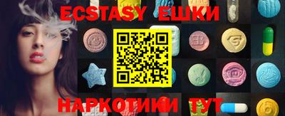 MDMA Севастополь
