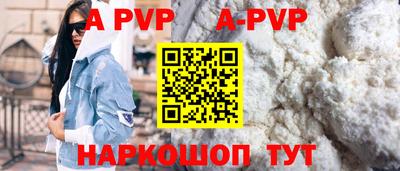MDMA Севастополь