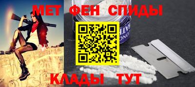 MDMA Севастополь