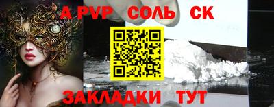 СК Свободный