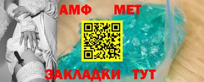 MDMA Севастополь