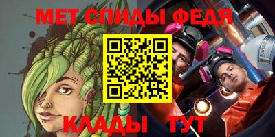 MDMA Севастополь