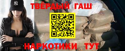 гашиш Северобайкальск