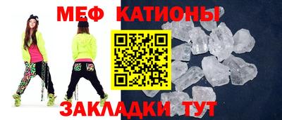 MDMA Севастополь