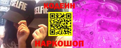 гашиш Северобайкальск