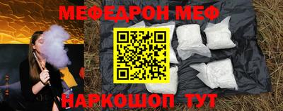 MDMA Севастополь