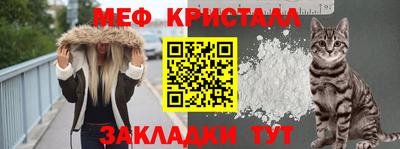 MDMA Севастополь