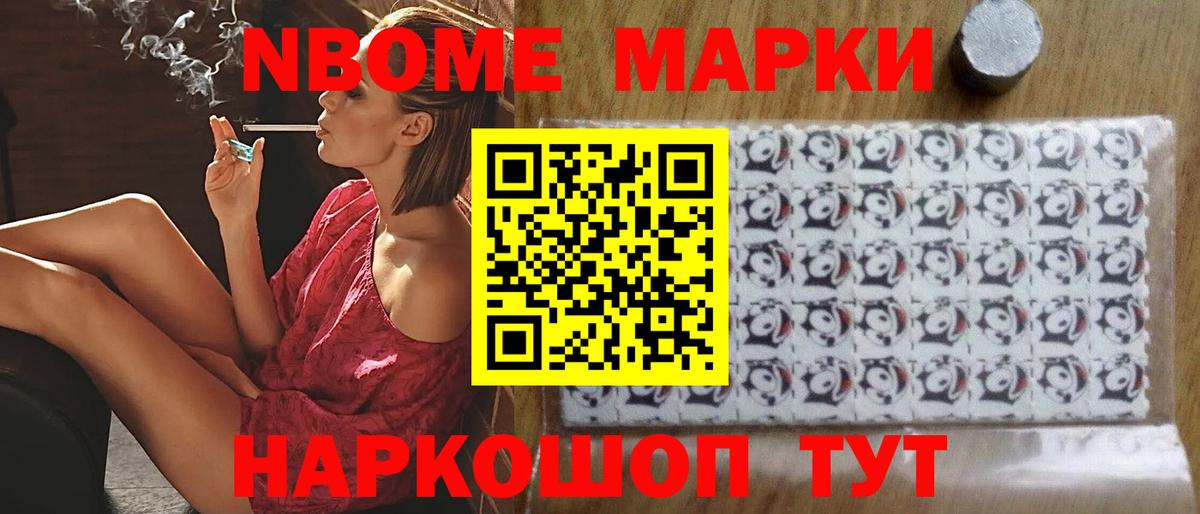 Лсд 25 экстази ecstasy Муравленко
