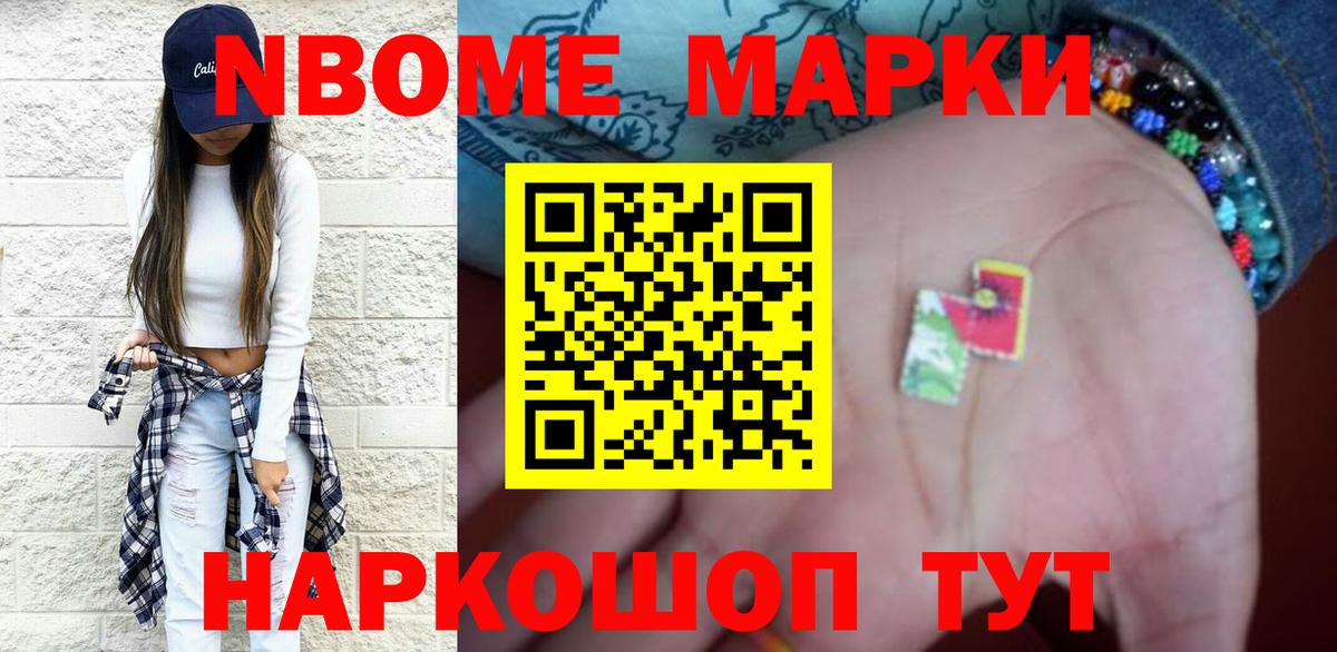 LSD-25 экстази ecstasy  Вход с VPN  Муравленко  ЛСД экстази кислота 