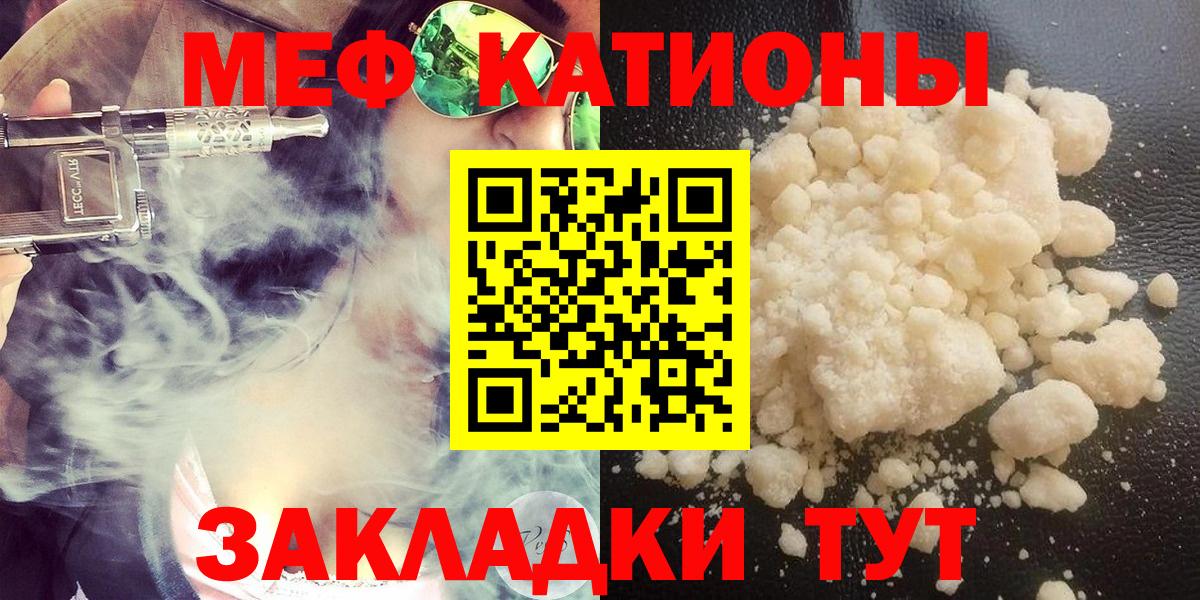 Меф кристаллы  Вход с VPN  блэк спрут рабочий сайт  МЕФ 4 MMC  Муравленко 