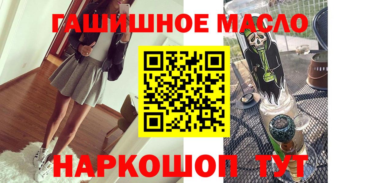Дистиллят ТГК вейп Муравленко