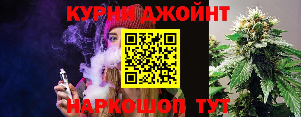 Гашиш Муравленко
